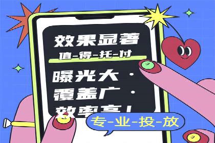 知乎信息流广告投放技巧与案例