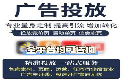 传统企业转型做SEM的实战经验与案例